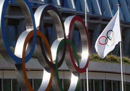 اللجنة الأولمبية الدولية: الدول التي تحظر دخول لاعبي الاحتلال لا يمكنها إقامة بطولات