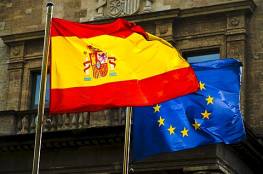 الاتحاد الأوروبي واسبانيا تقدمان 28.5 مليون يورو لدفع المخصصات الاجتماعية