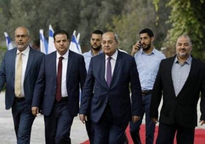 الانتخابات المركزية الاسرائيلية ترفض شطب المشتركة والموحدة
