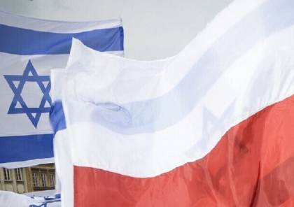 بولندا تسعى لإشراك "إسرائيل" في مفاوضة برلين بشأن التعويضات