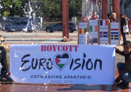 "إسرائيل" تشن حملة ضد السويد لدعمها مؤسسة فلسطينية