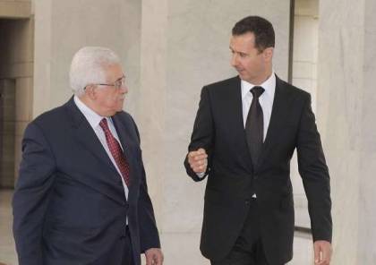 الكشف عن تفاصيل رسالة الرئيس عباس لنظيره السوري: "فلسطين وسوريا في الخندق نفسه"!
