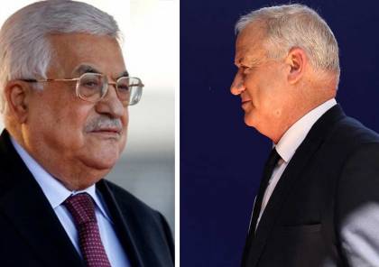 قناة عبرية: هذا ما طلبه الرئيس عباس من غانتس للتعامل مع الوضع الحالي في الضفة