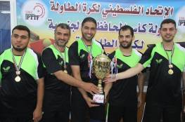 3 أندية تمثل فلسطين في البطولة العربية