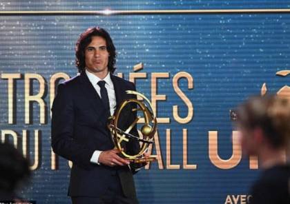كافاني يتوج بجائزة أفضل لاعب في الدوري الفرنسي