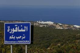 جولة مباحثات ثانية لترسيم الحدود بين إسرائيل ولبنان