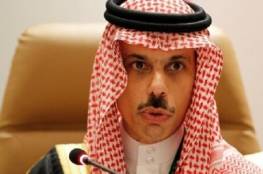 وزير الخارجية السعودي: تصريح لابيد بشأن حل الدولتين "إيجابي"