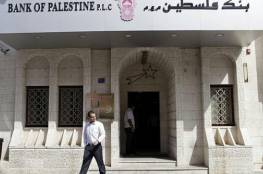 "الاقتصاد الفلسطيني يشهد واحدة من أكبر الصدمات في التاريخ"