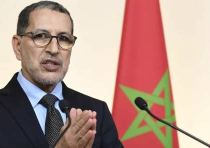 رئيس وزراء المغرب عن توقيعه على التطبيع: لا يمكن مخالفة الملك