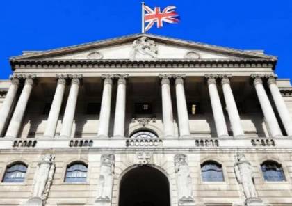 رفع معدلات الفائدة لأعلى مستوياتها في بريطانيا تخوفاً من الركود الوشيك