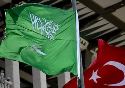 تركيا.. فتح تحقيق في لوحة إعلانية مسيئة للسعوديين 