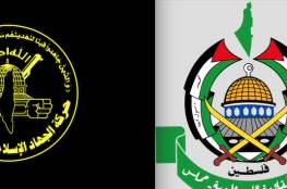 حماس والجهاد: سياسة هدم البيوت تمثل عدوانًا خطيرًا يمس بالشعب الفلسطيني