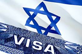 بسبب الفلسطينيين الأمريكيين ..واشنطن: "إسرائيل لم تستوفِ بعد متطلبات الإعفاء من التأشيرة"