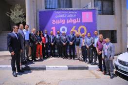 بنك فلسطين يعلن اسم الفائز بجائزة حسابات التوفير الشهرية 