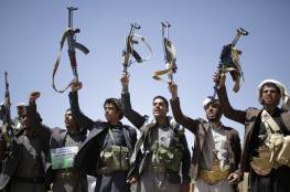 "فايننشال تايمز" تتحدث عن سبب الهجوم الصاروخي الأخير للحوثيين على الإمارات 