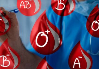 8 حقائق مدهشة عن الدم
