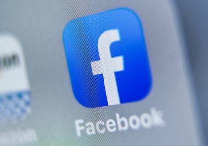 ‏"فيسبوك" يعلن إغلاق خدمته للمواعدة السريعة