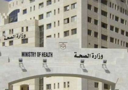 وزارة الصحة توصي بعدم السفر للخارج إلا للحالات الضرورية