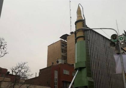 صور: إيران تعرض صاروخ "قدر " البالسيتي مقابل "وكر التجسس الأميركي