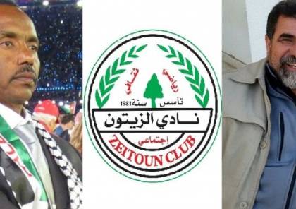 الزيتون يقبل استقالة ماجد أبو مراحيل وتكليف سعدي سنونو مديرا للكرة