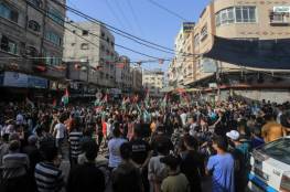 مسيرة أعلام فلسطينية في خان يونس دعما وإسناد لأهلنا في القدس