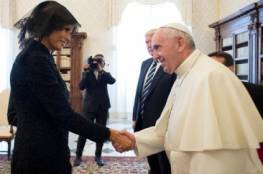  بابا الفاتيكان يسأل ميلانيا عن وزن ترامب : "ماذا تطعمينه"؟