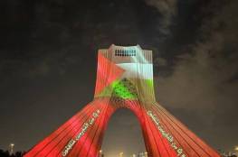 طهران:  برج آزادي الشهير يحتفي بـ"طوفان الأقصى" ويتزين بالعلم الفلسطيني