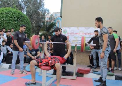 الجامعة الإسلامية تحصد بطولة القوة البدنية