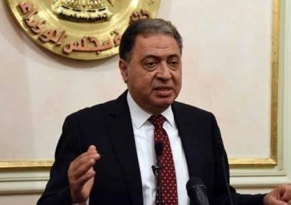 وفاة وزير الصحة المصري السابق بخطأ طبي