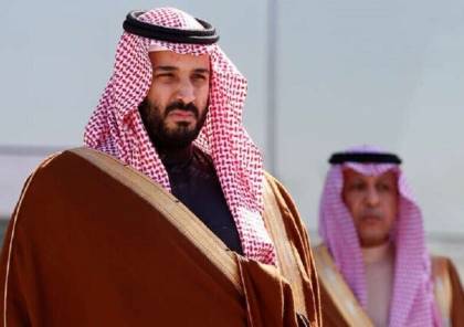 ولي العهد السعودي الأمير محمد بن سلمان يغيب عن جنازة الملكة إليزابيث   