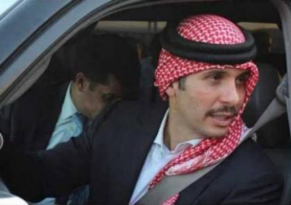 المحكمة العسكرية الأردنية ترفض طلب استدعاء الأمير حمزة للشهادة في قضية “الفتنة”