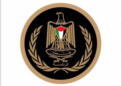 الرئاسة: استمرار حكومة الاحتلال بحجز أموال المقاصة قرصنة وعقاب جماعي للشعب الفلسطيني بأكمله
