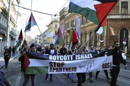 كاليفورنيا: تظاهرات تطالب بمقاطعة منتجات شركات تتعامل مع الاحتلال الإسرائيلي