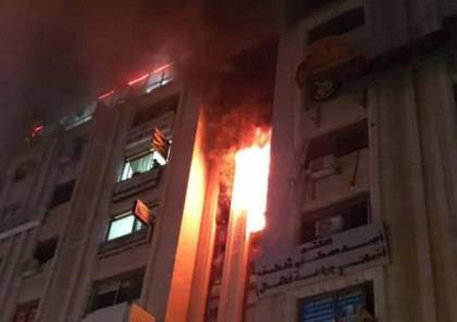 حريق في بناية على دوار المنارة وسط رام الله