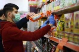 تجار وموردو السلع الغذائية الأساسية: لا ارتفاع على الأسعار حتى نهاية العام الجاري