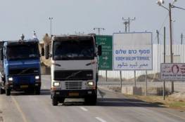 اسرائيل تقرر السماح بإدخال عدد من المواد الخام إلى قطاع غزة 