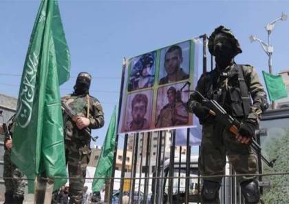 حماس تضع شرطاً لحصول الاحتلال على شريط فيديو لجنوده الأسرى: "المقاومة قد يكون لديها مفاجآت"