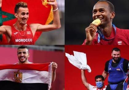حصيلة ميداليات العرب بعد منافسات اليوم في أولمبياد 2020