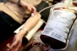 وزارة الصحة: 560 مريض هيموفيليا ونزف دم في فلسطين