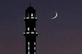 تعليمات هامة للصائمين بشهر رمضان المبارك في ظل جائحة "كورونا"