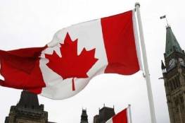 كندا تنفي مزاعم إسرائيلية بدعمها "لهجرة" الغزاويين