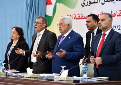 المجلس الثوري يبحث ملفات هامة و خطاب مرتقب للرئيس عباس