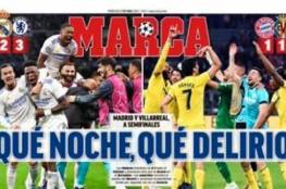 ماذا قالت الصحف الإسبانية عن ملحمة ريال مدريد في الأبطال؟