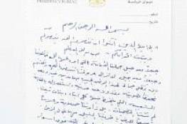 الرئيس يبرق رسالة بخط يده للشباب الفلسطيني 