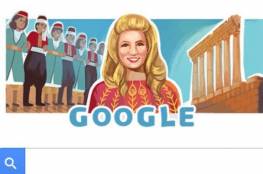 غوغل يحتفل بالذكرى الـ90 لميلاد "الشحرورة"