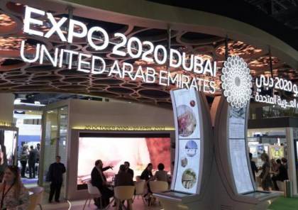 يديعوت: الإمارات ستسمح للإسرائيليين بدخول أراضيها خلال معرض إكسبو 2020