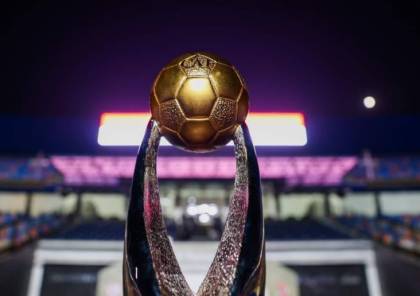 موعد قرعة دور المجموعات في دوري أبطال أفريقيا 2021 القنوات الناقلة