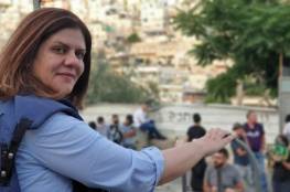 تقرير : مباحثات أميركية إسرائيلية بشأن اغتيال شيرين أبو عاقلة 