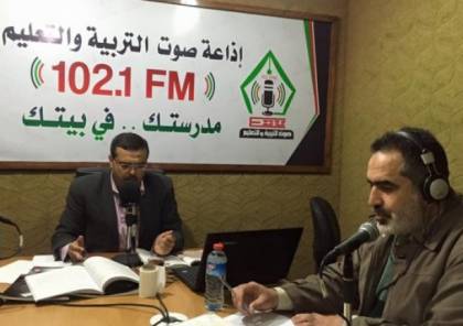 التعليم بغزة تعلن جدول الدروس الإذاعية لطلاب الثانوية العامة لجميع المواد