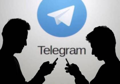 تطبيق "تلغرام" يجمع مليار دولار من السندات